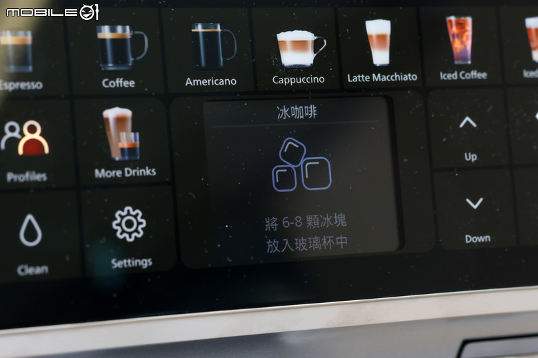 飛利浦 Philips EP5500 LatteGo 全自動義式咖啡機開箱|20種以上飲品選擇,從義式濃縮到冰雲朵拿鐵一次滿足!