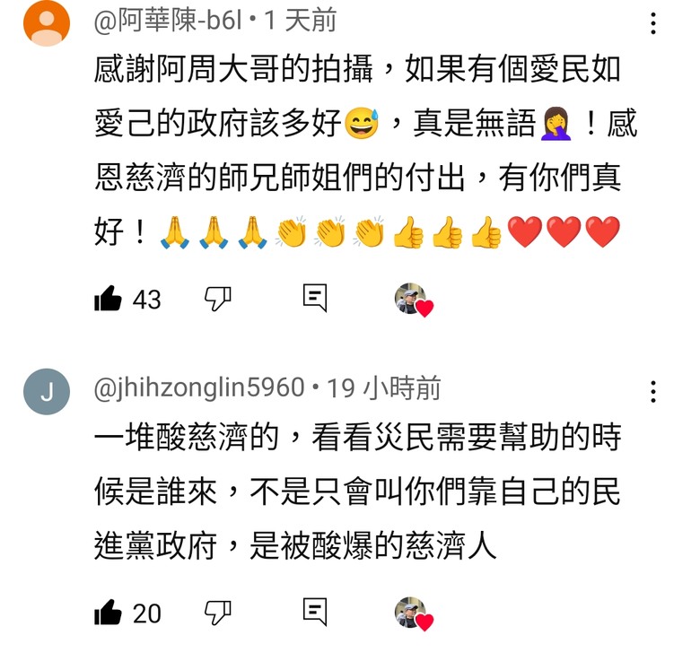 【災後34天】我看到的七股篤加里、城內里、台潭村