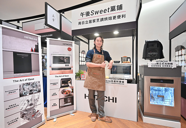 全台最大甜點派對,日立家電全能料理爐攜手奶油烤年糕成為最佳MVP
