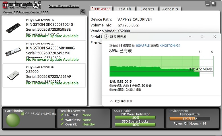超高速完美ProRes錄影體驗！Kingston XS2000 外接SSD實戰測試！