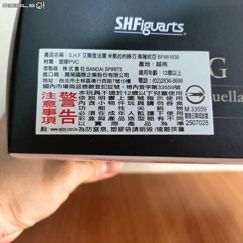 【模型開箱】艾爾登法環『S.H.Figuarts 米凱拉的鋒刃 瑪蓮妮亞』可動完成品