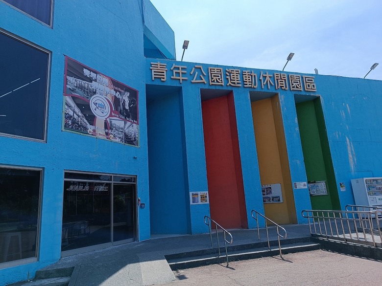 臺北製糖所文化園區、萬華林宅｜星巴克 艋舺門市、仁濟療養院、萬華故事館、青年公園游泳池、金義合行、艋舺集義宮、艋舺洪氏祖厝、萬華國中活動中心、雙園國小健康樓、五〇年代首批整建住宅 — 臺北市區小旅行之南艋舺半日散策