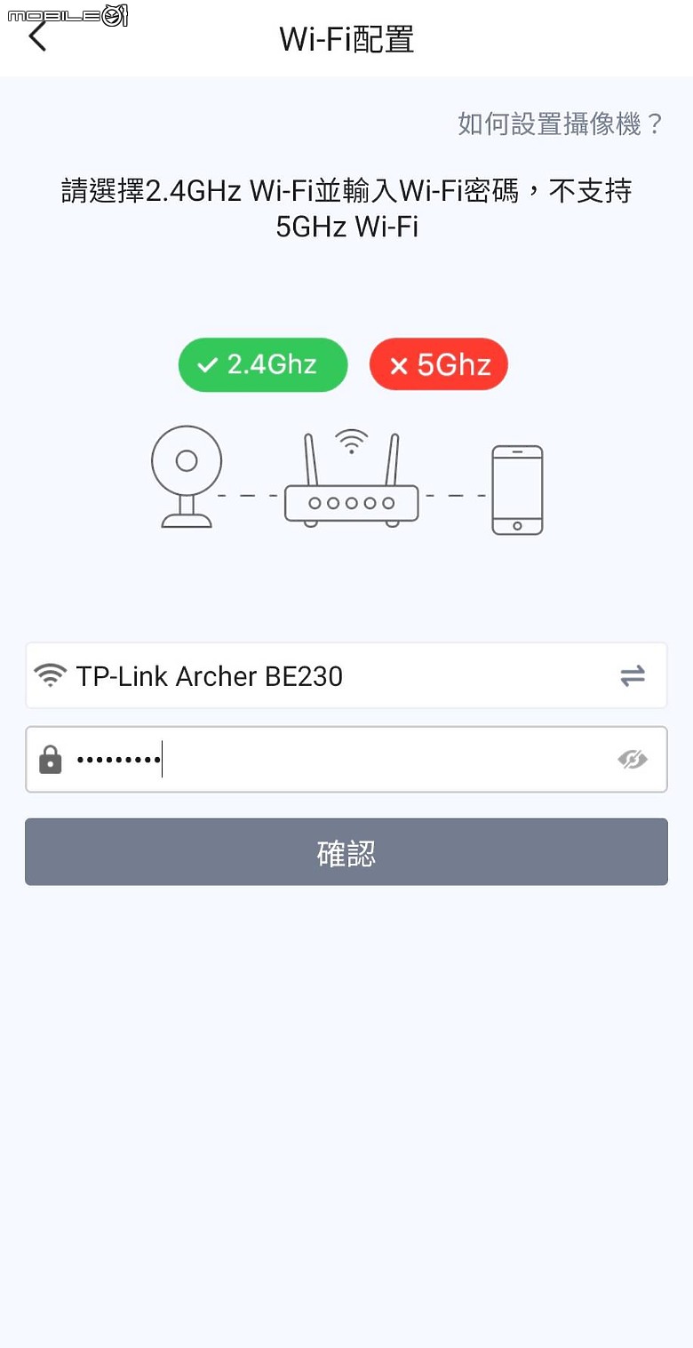居家守護首選！Foscam X5 3K監視器