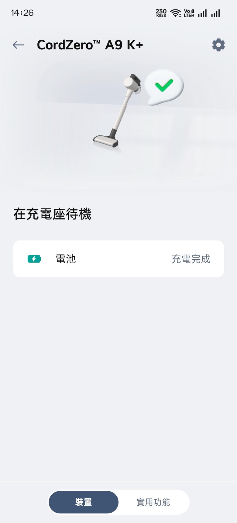 LG CordZero™ A9 K+ 輕量濕拖真方便