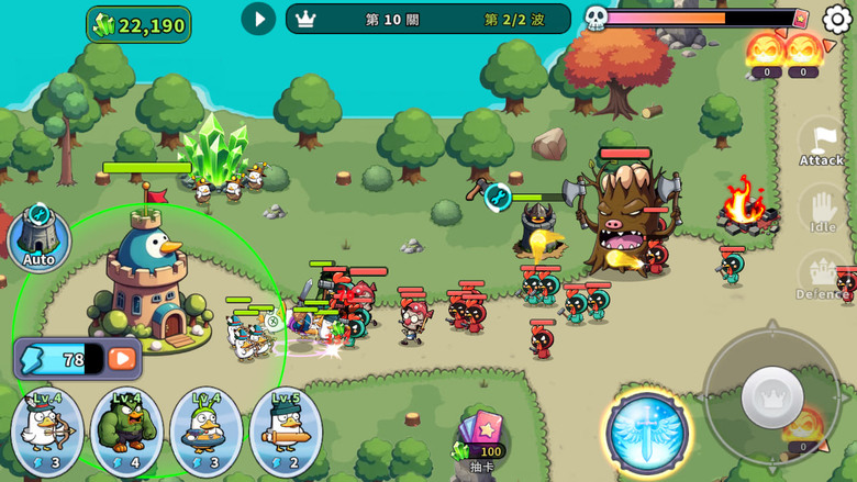 《什麼鴨:塔防》 What Duck : Defense 8月18日更新 可愛鴨子 領銜休閒策略塔防遊戲 | 爆笑鴨子軍團 × 策略塔防 召喚英雄鴨、建造防禦塔 用卡牌翻轉戰局 離線也能暢玩