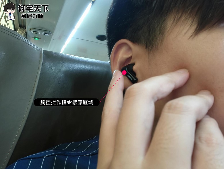點我看大圖 開箱|【TOZO】AeroSound2 ANC 主動式降噪無線藍牙耳機 - 有功能、有音質、有 CP 值,兩千有找,降噪還能超強 ?!