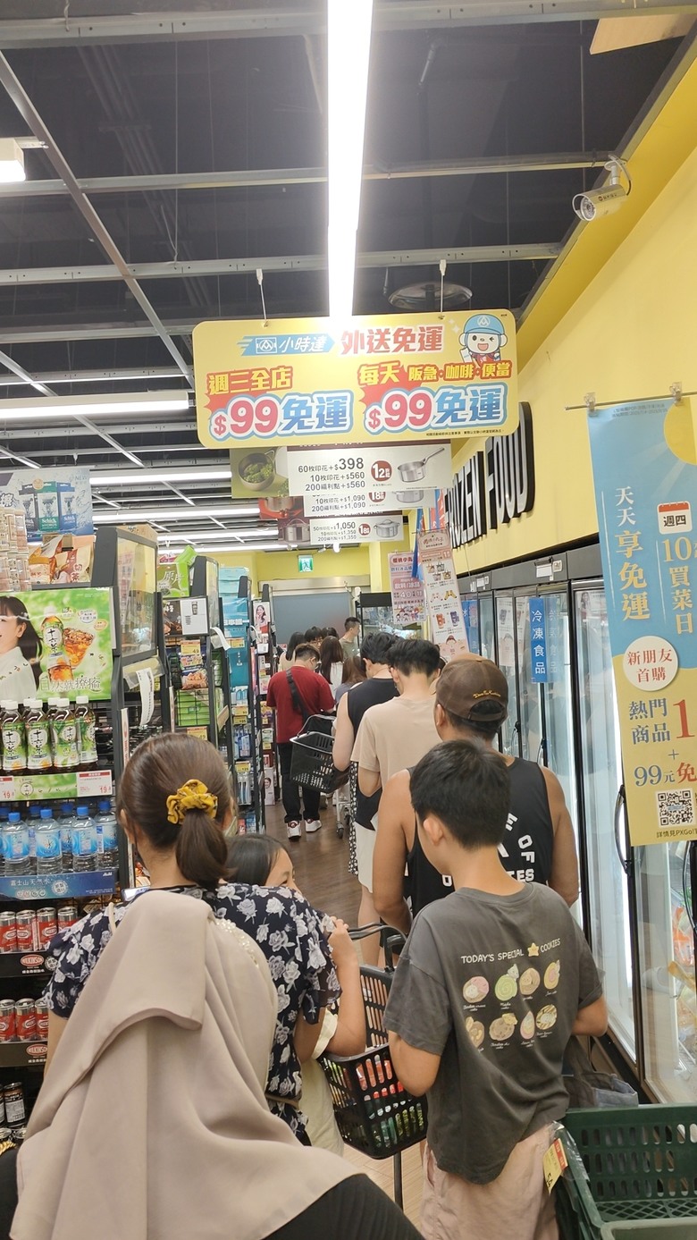有沒有人跟我一樣全聯一天內去四家？