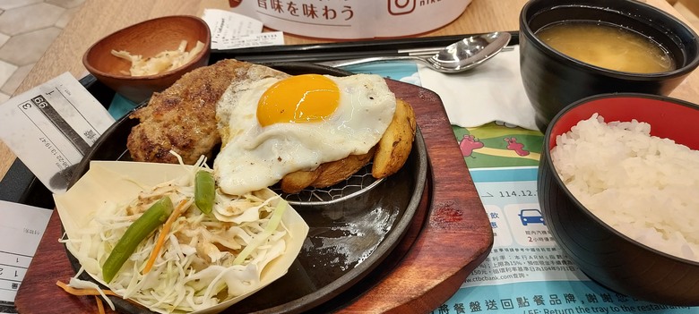 台北看展兩日遊