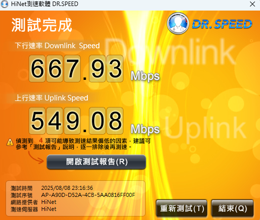 ASUS 華碩 ROG USB-BE92 BE6500三頻WiFi 7 USB3.0 無線網路卡開箱分享