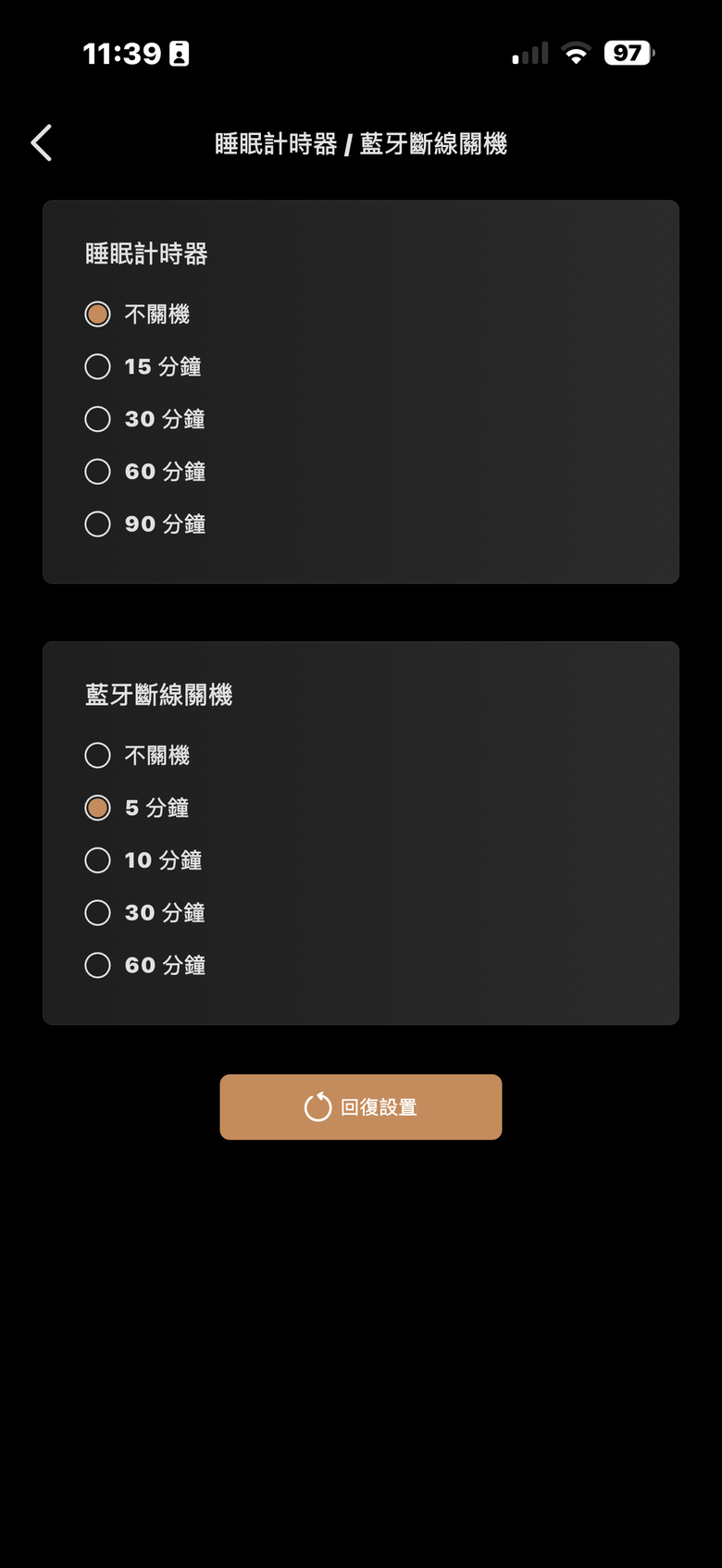 XROUND VeraClip 開放式耳夾耳機試聽報告｜舒適、聽感與潮流的超值選擇