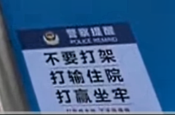 🧐🤔館長深圳直播目前最大的教育意義！🦾💪