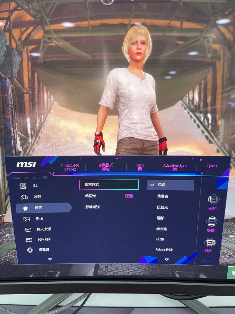 台中微星旗艦館 | MSI MAG 341 CQP QD-OLED 一旦入手就停不下來