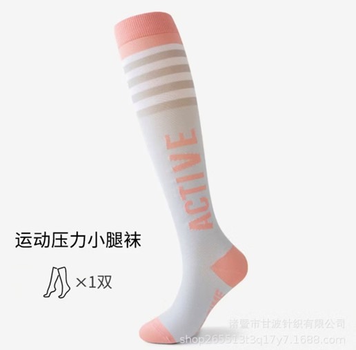 最近迷上高筒襪，分享幾雙好搭的襪子