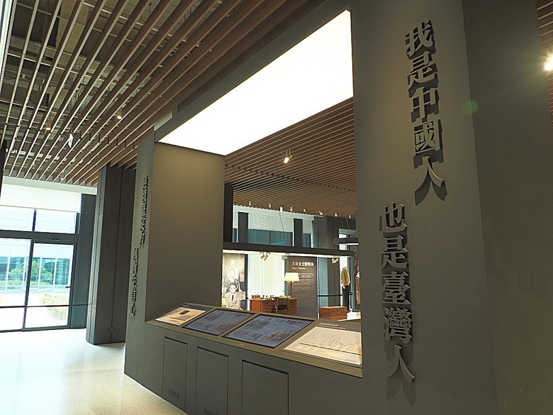 經國七海文化園區、圓山別莊(台北故事館)、臺北市立美術館、圓山自然景觀公園、臨濟護國禪寺 — 臺北市區小旅行之圓山一帶散策篇