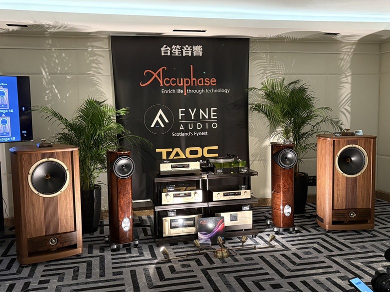 2025 TAA國際音響大展在君悅飯店