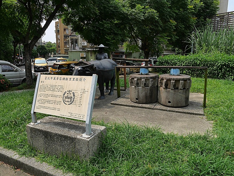 臺北製糖所文化園區、萬華林宅｜星巴克 艋舺門市、仁濟療養院、萬華故事館、青年公園游泳池、金義合行、艋舺集義宮、艋舺洪氏祖厝、萬華國中活動中心、雙園國小健康樓、五〇年代首批整建住宅 — 臺北市區小旅行之南艋舺半日散策