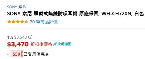 Coupang購物傷心經驗。專殺熟客?