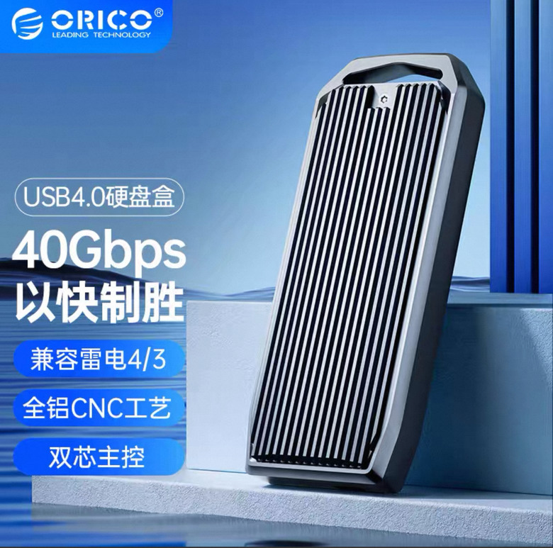 請問這樣配置M.2 SSD外接盒傳輸速度是多少？