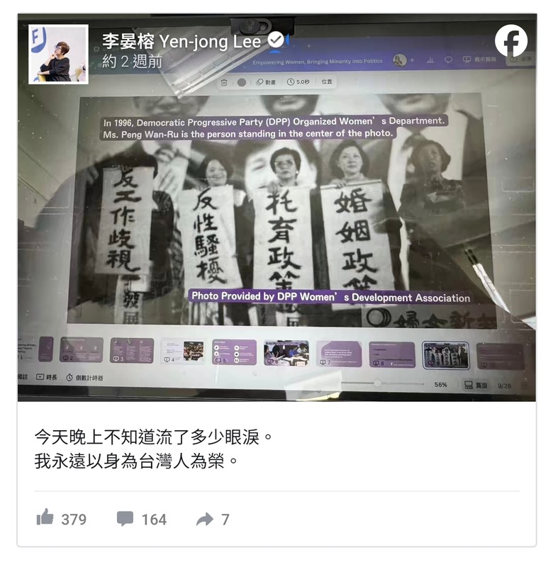 性平會譴責王義川遭出征！李晏榕被起底老公是香港人挨批不適任
