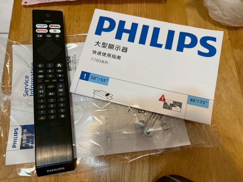 PHILIPS 55PUH7700 護眼電視 × Switch 2同樂!