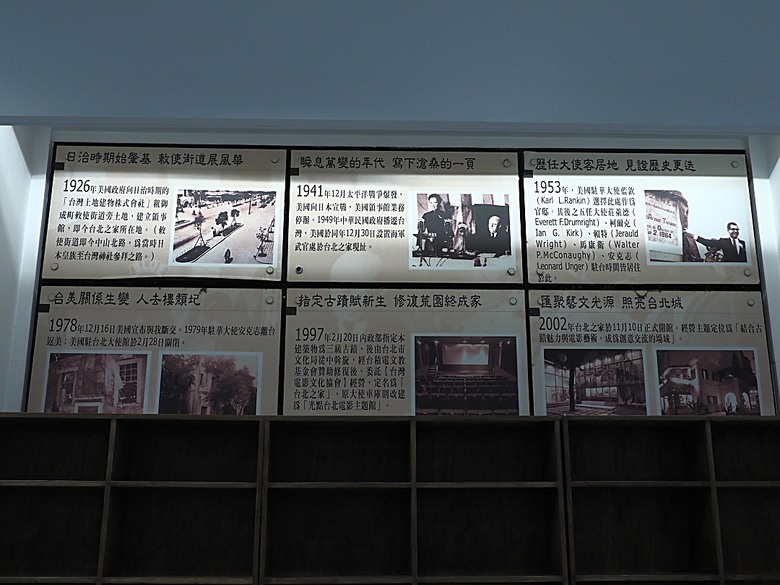 心中山線形公園、誠品書店 R79、玫瑰古蹟—蔡瑞月舞蹈研究社、光點台北(台北之家)、中山藏藝所,附掛OKAY韓國烤肉 — 臺北市區小旅行之選物小攤、咖啡香與日系文青風生活圈