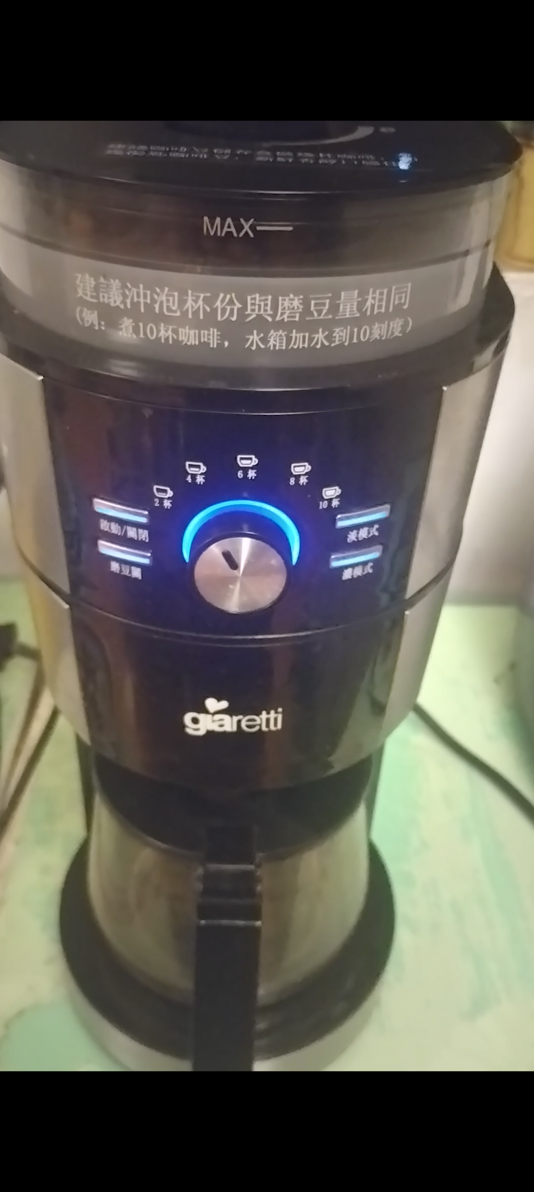 giaretti 咖啡機 故障