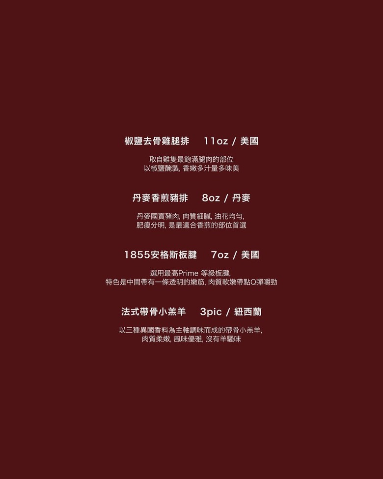 【台中】【食記】25/08 Follow me! 勤美半日小旅行： WEST 1993 西館牛排 × 王牌映畫電影院 《鬼滅之刃 無限城篇 猗窩座再襲》【阿洪開箱中】