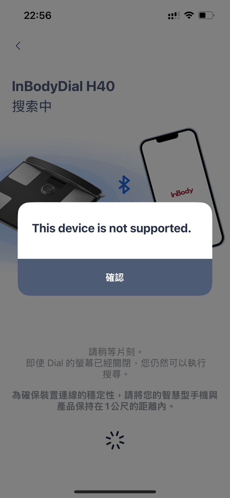 [踩雷] 分享韓國購買 inbody H40