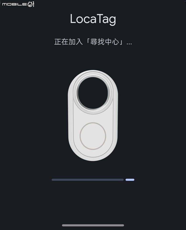 【開箱】支援 Google Find Hub 的防丟器 LocaTag — 永遠不再擔心東西找不到!
