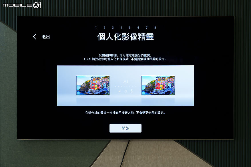 LG OLED evo AI 4K 智慧顯示器 G5 零間隙藝廊系列｜全新 AI 引擎完善影音娛樂的每寸細節