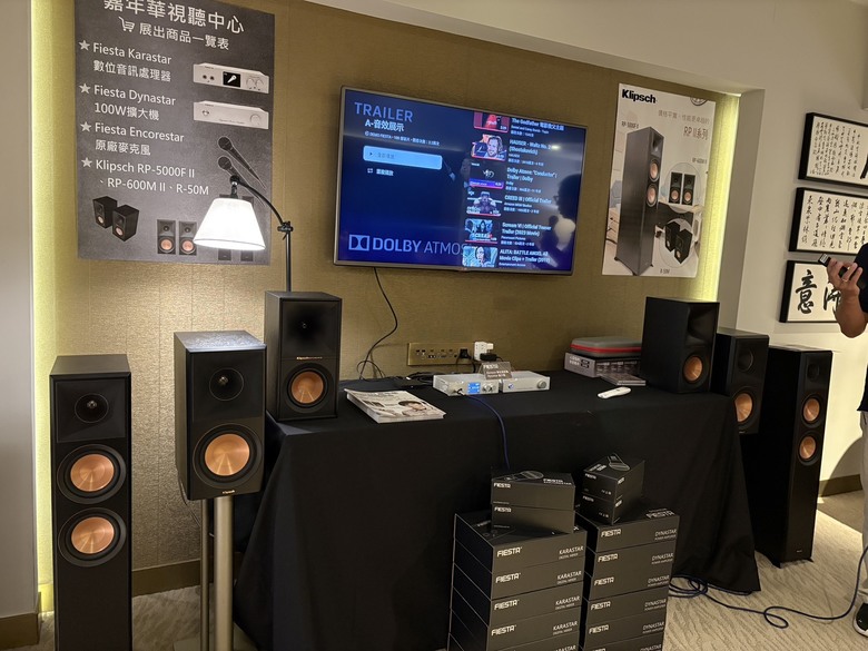 2025 TAA國際音響大展在君悅飯店