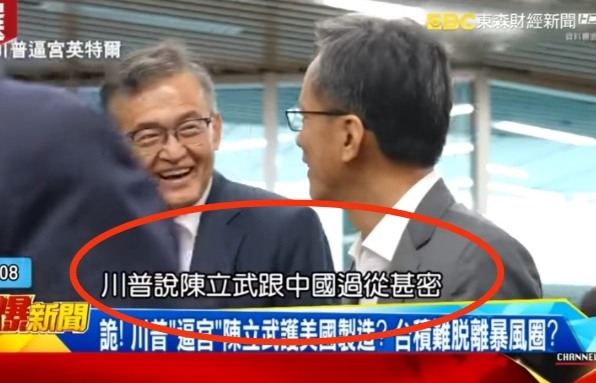 川普標準：在野=關稅障礙