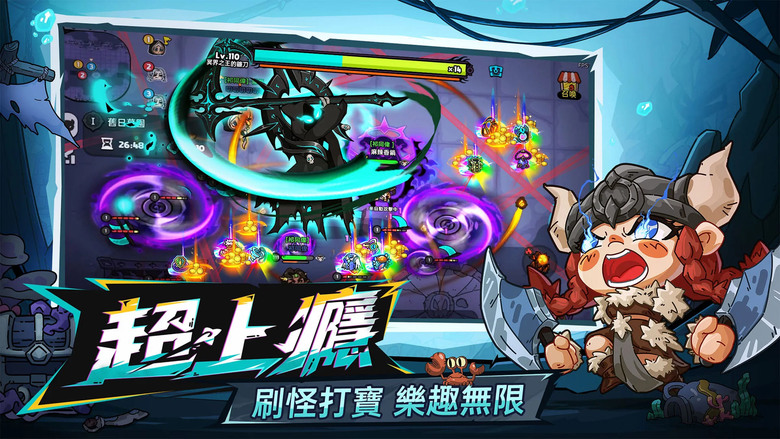 《英勇之地》 HerosLand 8月8日 正式上線 Q版 2D ARPG 體驗生存、刷寶、連線、PVP、吃雞、守圖 融合超級豐富玩法的遊戲 | 全英雄免費解鎖 戰場組合自由度大提升、多元競技玩法