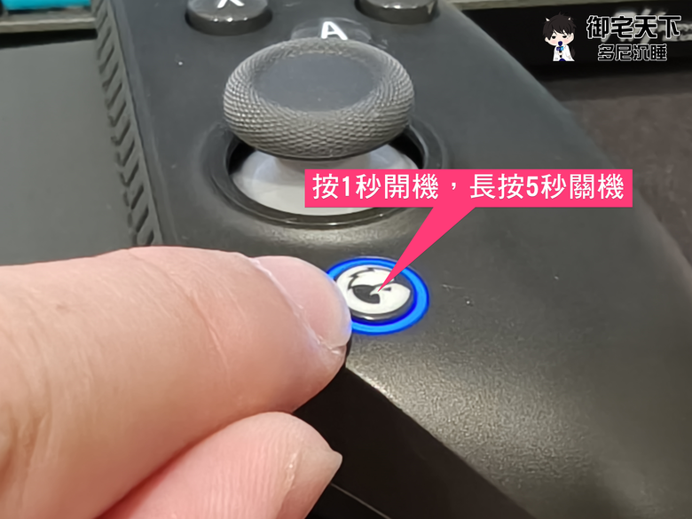 開箱|GAMESIR 蓋世小雞 G8+ 射手座拉伸手把 - 為行動娛樂玩家量身打造,搭配 iPhone 享受極致手遊體驗!