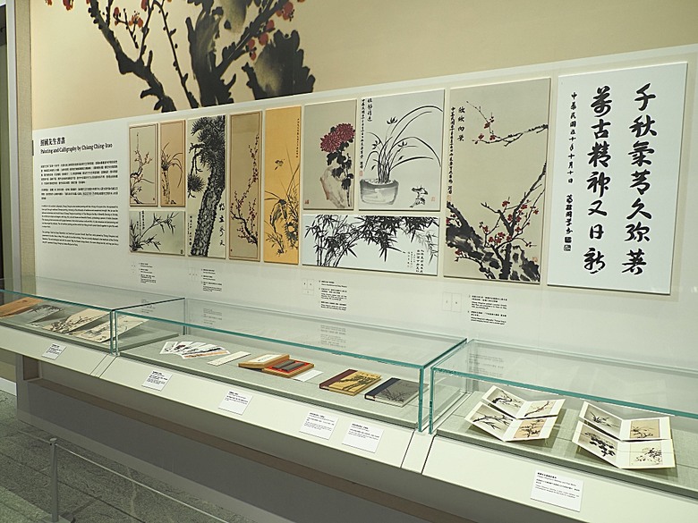 經國七海文化園區、圓山別莊(台北故事館)、臺北市立美術館、圓山自然景觀公園、臨濟護國禪寺 — 臺北市區小旅行之圓山一帶散策篇