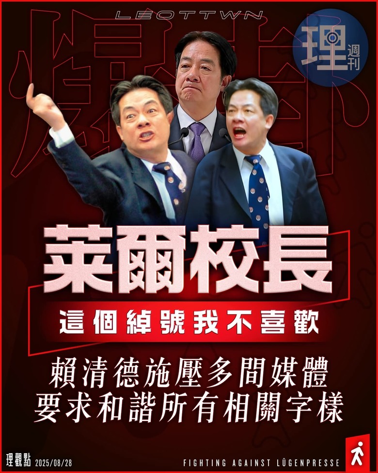 我們到底有沒有言論自由？？
