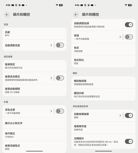 Google Pixel 10 Pro XL體驗|AI攝影新境界!