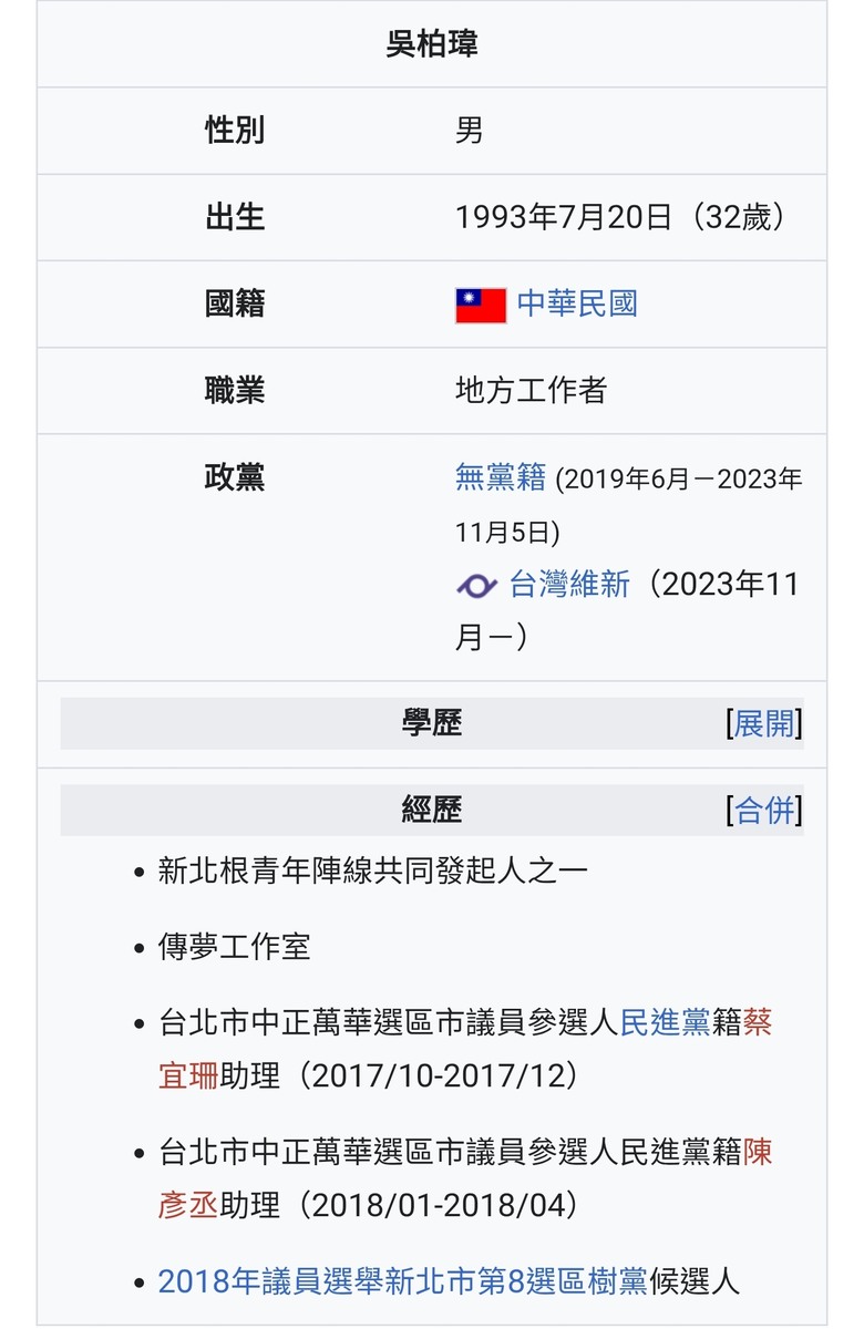 樂見罷團夥伴參戰2026！王興煥：一起攪動僵固的政治結構