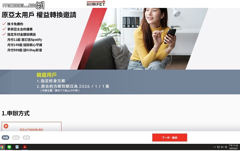 點我看大圖