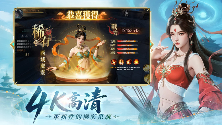 《天命：西域禁地》 8月27日 雙平台正式上線 禁域探秘 誅魔成仙 2025年度巨制異域探秘大世界 MMORPG | 禮包序號：KFKH7777 | 仙魔爭輝 百技隨心創流派 月下締緣 執子之手不羨仙