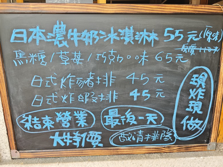 鶯歌小鎮一日遊 - 鶯歌陶瓷老街巡禮 / ESUWA 肉桂卷&可頌專売處 / 新旺集瓷手拉坏課程初體驗 / 阿婆壽司 & 厚道排骨飯