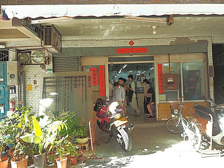 台北當代藝術館、日星鑄字行、日新國民小學紅樓、建成變電所 、陳德星堂、大稻埕圓環防空蓄水池、寧夏夜市、下奎府町郵便局、Bistro家樂利小酒館 — 臺北市區小旅行之舊建成區半日散策