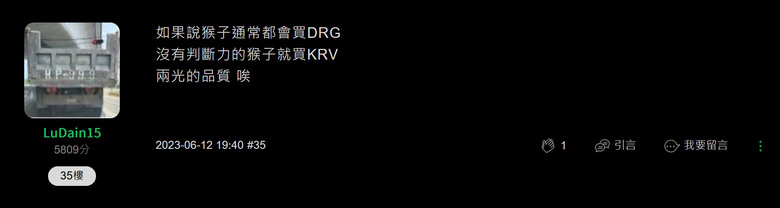 [已解決] 請推薦DOT-4煞車油...