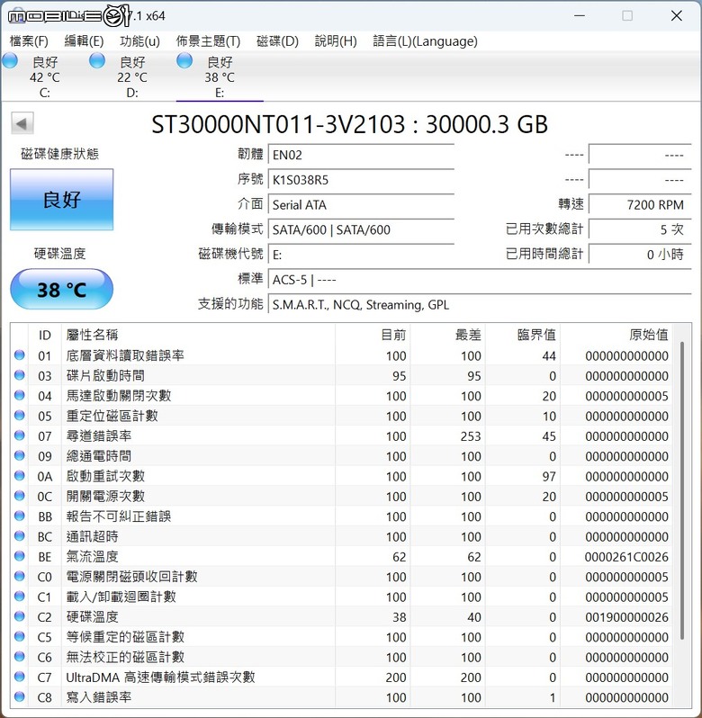 Seagate Ironwolf Pro 30TB NAS 硬碟開箱實測 老司機的火力庫再升級