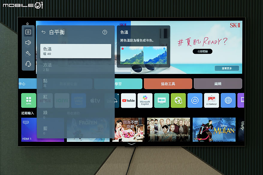 LG OLED evo AI 4K 智慧顯示器 G5 零間隙藝廊系列｜全新 AI 引擎完善影音娛樂的每寸細節