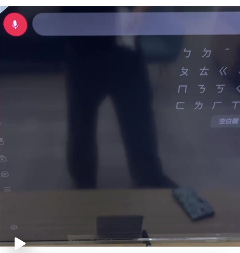 YouTube語音異常