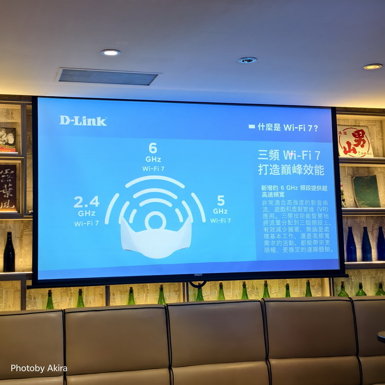 D-Link Wi-Fi 7 玩家體驗會 - 7速飛馳 馴服你的網