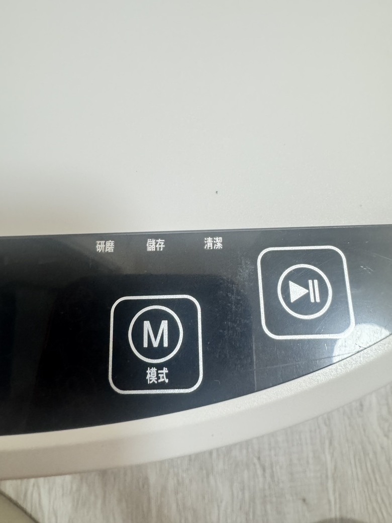 DIKE廚餘機搶先開箱體驗心得
