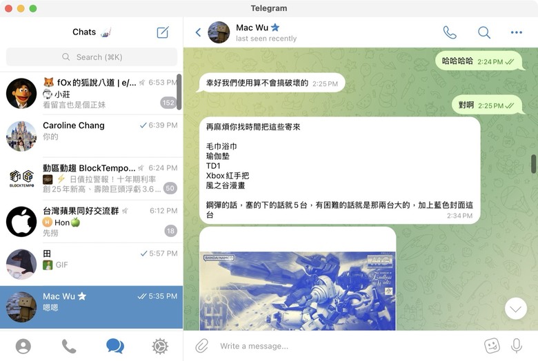 買新 Mac 或重灌後，最先裝的 11 個 App