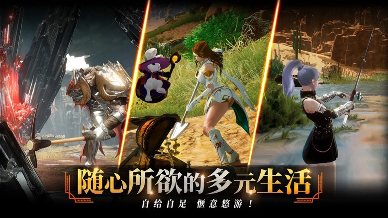 《零度曙光》 8月13日 開啟測試 頂級虛幻引擎4 打造視覺藝術聖殿 韓系史詩級奇幻 MMO | 無職業限制 八系流派掌控戰場、自由交易 創造商業傳奇 展開史無前例的暢快冒險